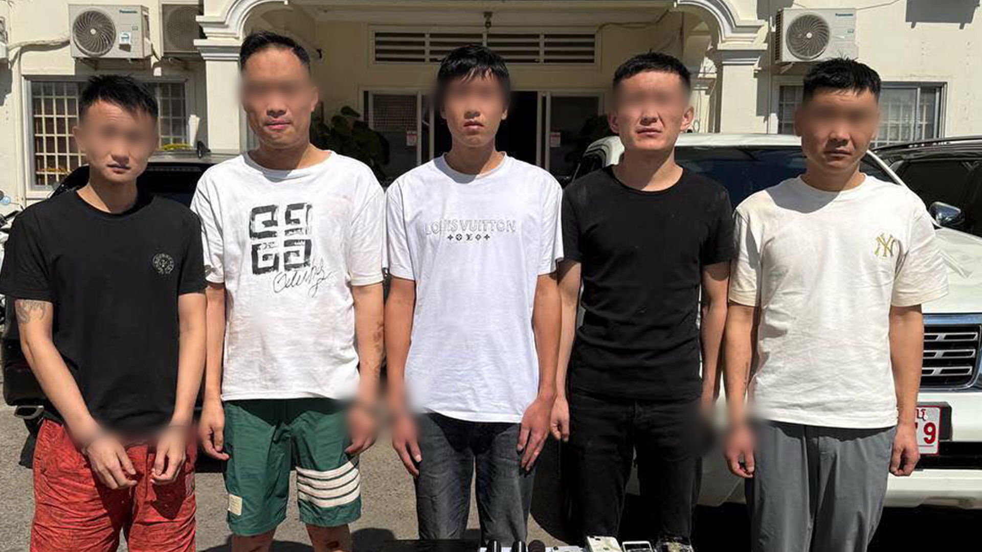 េ៥៨៦៧០