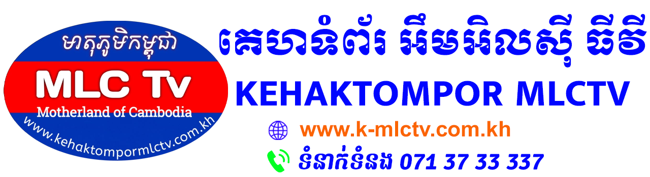 MLC TV News
